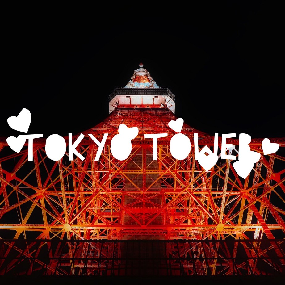 tokyo tower valentine's day